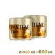 Pantene Pro-V Intensive Repair Keratinos Pakolás 2x300 ml