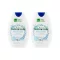 Vademecum 2in1 White fresh fogkrém (2x75 ml)