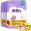 Violeta Double Care Air Dry nadrágpelenka 3, 4-9 kg, (+ 120 db ajándék törlőkendő), HAVI PELENKACSOMAG 198 db