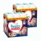 INGYENES SZÁLLÍTÁS - Pampers Night Pants bugyipelenka 7, 15+ kg HAVI PELENKACSOMAG 140 db