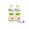 Ludwik citrom illatú mosogatószer (2x900 g)