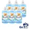 Coccolino Fresh Blue Splash öblítő 6x1403 ml (366 mosás)