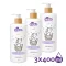 Violeta Double Care habfürdő (3x400 ml)
