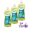 Ludwik mosogatógép citrom illattal öblítő (3x750ml)