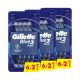 Gillette Blue 3 Comfort Eldobható borotva (3x8 db)