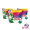 Ariel Color mosókapszula (3x44 db)