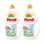 INGYENES  SZÁLLÍTÁS - Persil Expert Sensitive folyékony mosószer 2x2700 ml (120 mosás)