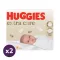 Huggies Extra Care újszülött pelenka 1, 2-5 kg, 168 db + AJÁNDÉK vászontáska és Baba az autóban matrica