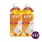 INGYENES SZÁLLÍTÁS - Lenor Orchid & Vanilla öblítő 12x1974 ml (1128 mosás)