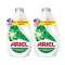 Ariel Mountain Spring folyékony mosószer 2x2,25 liter (100 mosás)