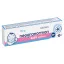Neogranormon baby védőkrém (150 g)