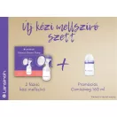 Lansinoh 2 fázisú kézi mellszívó + 160 ml cumisüveg szettben