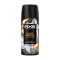 Axe Fine Fragrance Collection Black Vanilla aeroszol (150 ml)