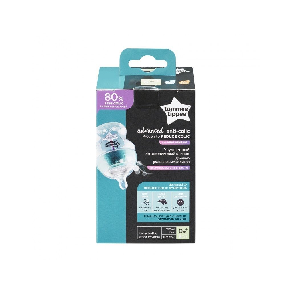 Tommee Tippee Advanced Anti-Colic cumisüveg 150 ml (türkiz)
