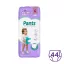 Violeta Double Care Pants bugyipelenka 6, 15-25 kg, 44 db