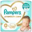 Pampers Premium Care pelenka, Koraszülött 0, 1-3 kg, 30 db