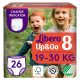 Libero Up&Go 8 bugyipelenka, 19-30 kg, 26 db