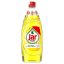 Jar Extra+ mosogatószer citrus illattal (650 ml)
