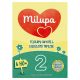Milupa 2 tejalapú, anyatej-kiegészítő tápszer 6 hó+ (500 g)