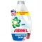 Ariel Sensitive folyékony mosószer 2,25 liter (50 mosás)