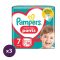Pampers Active Baby Pants bugyipelenka 7, 15 kg+, 114 db