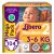 Libero Newborn 2 pelenka, 3-6 kg, 104 db