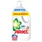 Ariel Sensitive Skin folyékony mosószer 4,5 liter (100 mosás)